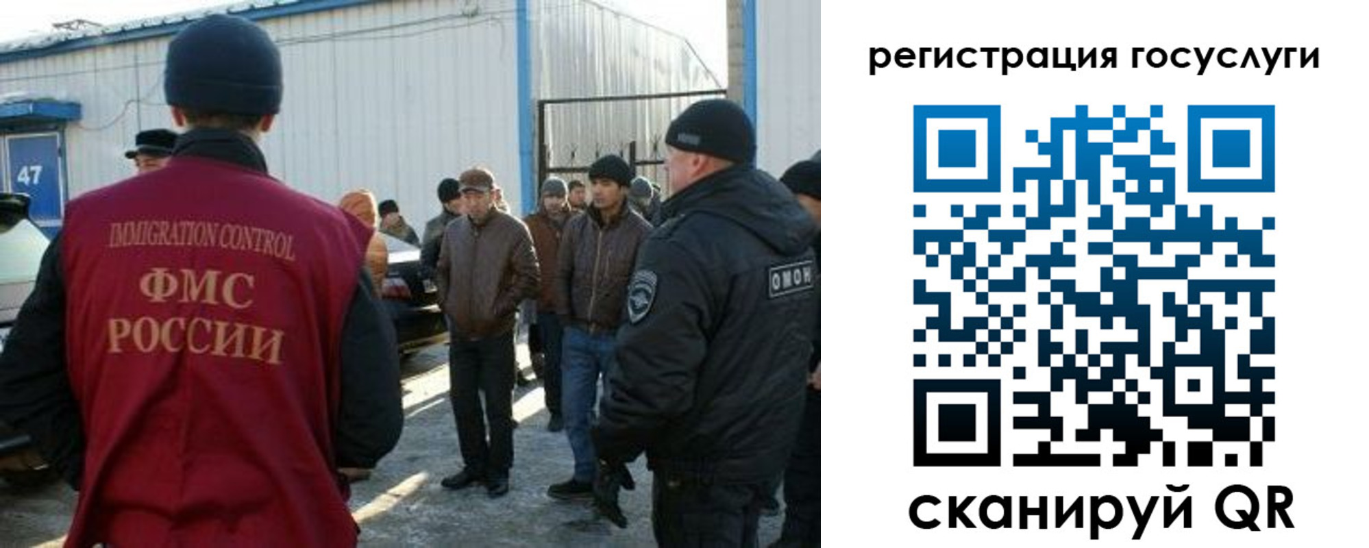 временная регистрация поиск в Мариинском Посаде